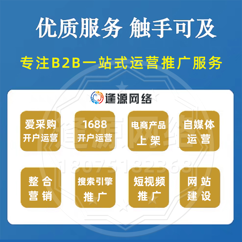 娄底入驻